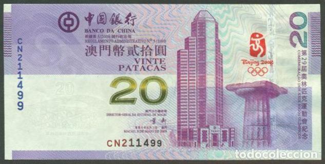 Billetes extranjeros: MACAO (MACAU). Conmemorativo 20 patacas JJOO 2008 de Beijng. S/C. Prefijo CN (China).