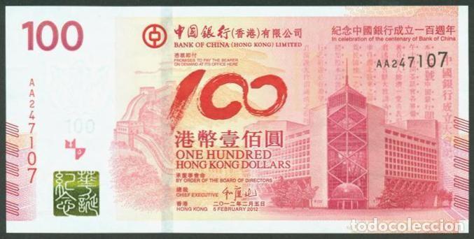 Billetes extranjeros: HONG KONG. Bank of China. Conmemorativo 100 $ 2012. S/C. Centenario de BoC. En estuche original.