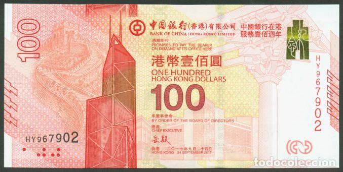 Billetes extranjeros: HONG KONG. Bank of China. Conmemorativo 100 $ 2012. S/C. Centenario de BoC en H.K. En estuche orig.