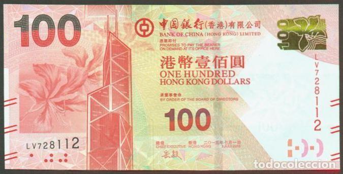 Billetes extranjeros: HONG KONG. Bank of China. 100 $ 2015. S/C.