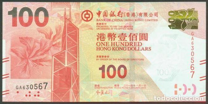 Billetes extranjeros: HONG KONG. Bank of China. 100 $ 2014. S/C.