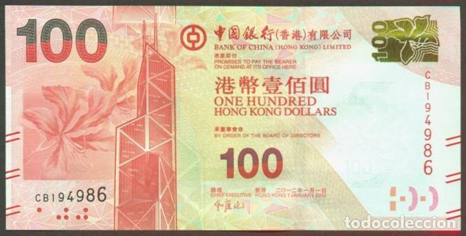 Billetes extranjeros: HONG KONG. Bank of China. 100 $ 2012. S/C.