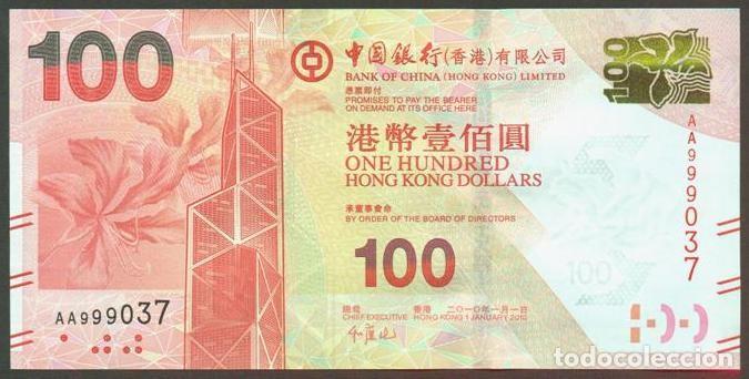 Billetes extranjeros: HONG KONG. Bank of China. 100 $ 2010. S/C.