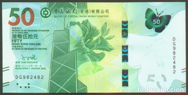 Billetes extranjeros: HONG KONG. Bank of China. 50 $ 2023. S/C.
