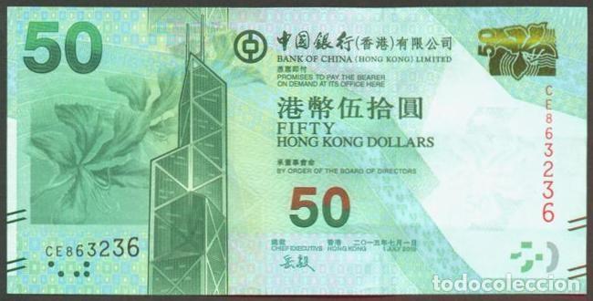 Billetes extranjeros: HONG KONG. Bank of China. 50 $ 2015. S/C.