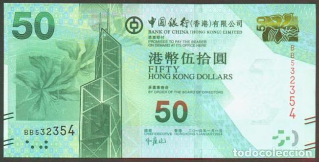 Billetes extranjeros: HONG KONG. Bank of China. 50 $ 2014. S/C.