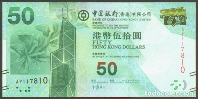 Billetes extranjeros: HONG KONG. Bank of China. 50 $ 2013. S/C.