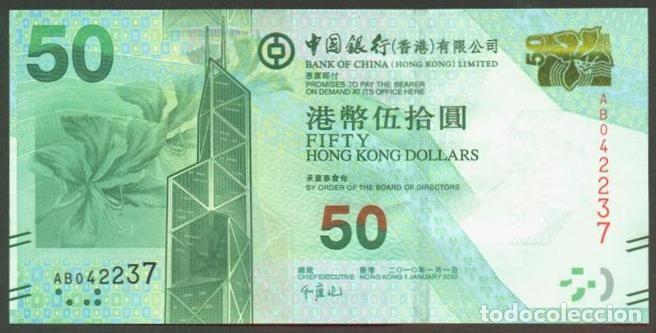 Billetes extranjeros: HONG KONG. Bank of China. 50 $ 2010. S/C.