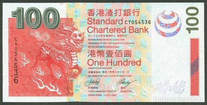 Billetes extranjeros: HONG KONG. Standard Chartered Bank. 100 $ 2003. S/C. Pick 293.