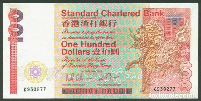 Billetes extranjeros: HONG KONG. Standard Chartered Bank. 100 $ 1985. Pick 280a.