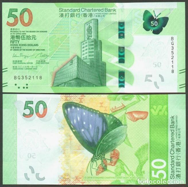 Billetes extranjeros: HONG KONG. Standard Chartered Bank. 50 $ 2023. S/C.