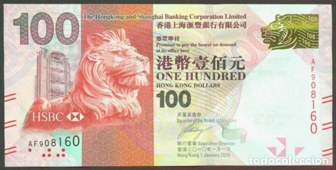 Billetes extranjeros: HONG KONG. HSBC. 100 dolars 2010. S/C. Pick 217a.