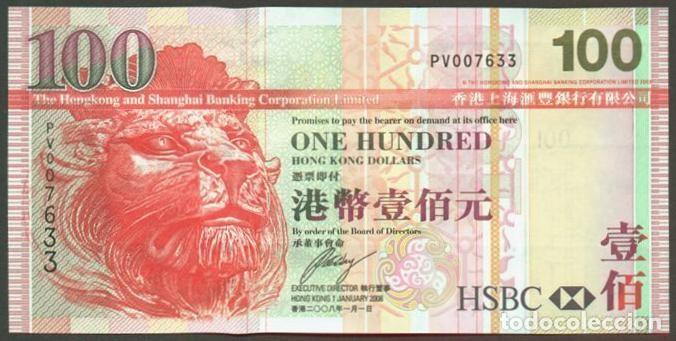 Billetes extranjeros: HONG KONG. HSBC. 100 dolars 2008. S/C. Pick 209e.