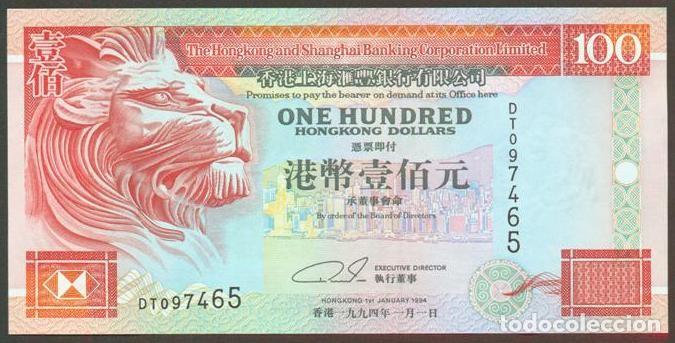 Billetes extranjeros: HONG KONG. HSBC. 100 dolars 1994. S/C. Pick 203a.