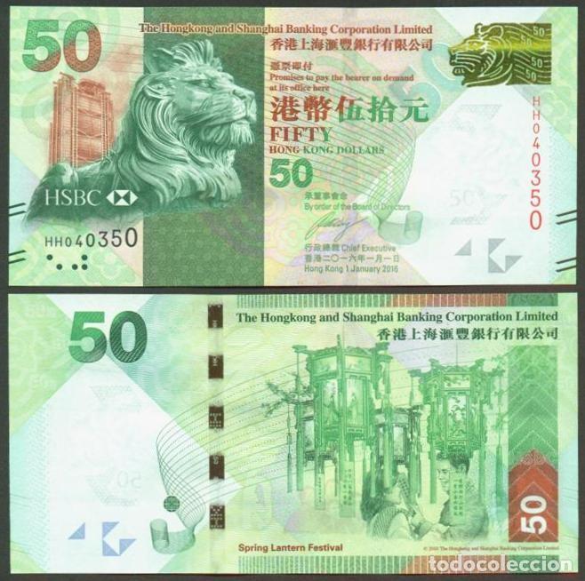 Billetes extranjeros: HONG KONG. HSBC. 50 $ 2016. S/C. Pick 213e.