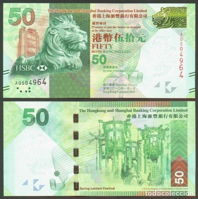 Billetes extranjeros: HONG KONG. HSBC. 50 $ 2010. S/C. Pick 213a.
