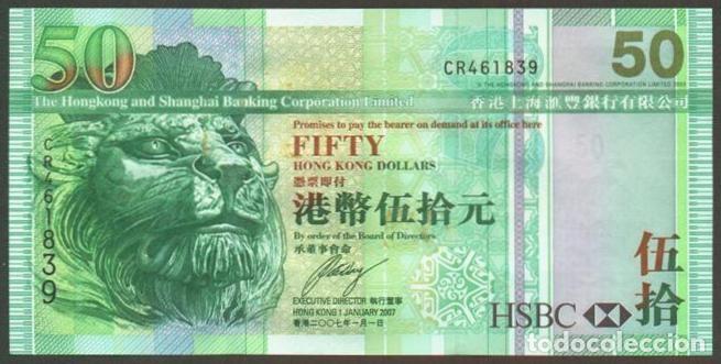 Billetes extranjeros: HONG KONG. HSBC. 50 $ 2007. S/C. Pick 209d.