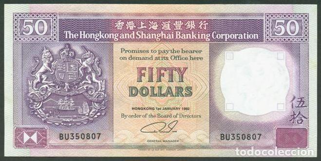 Billetes extranjeros: HONG KONG. HSBC. 50 $ 1992. Pick 193c.