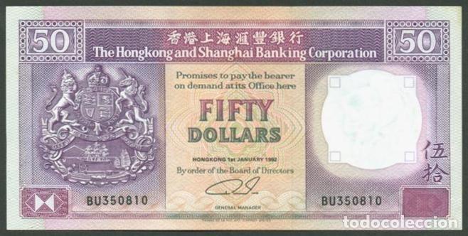 Billetes extranjeros: HONG KONG. HSBC. 50 $ 1992. Pick 193c.