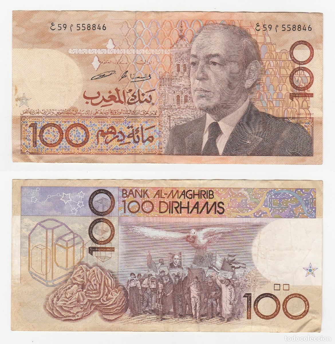 Billetes extranjeros: Marruecos 100 Dirhams 1987 n/s 59 558846 Circulado (el billete de la foto)