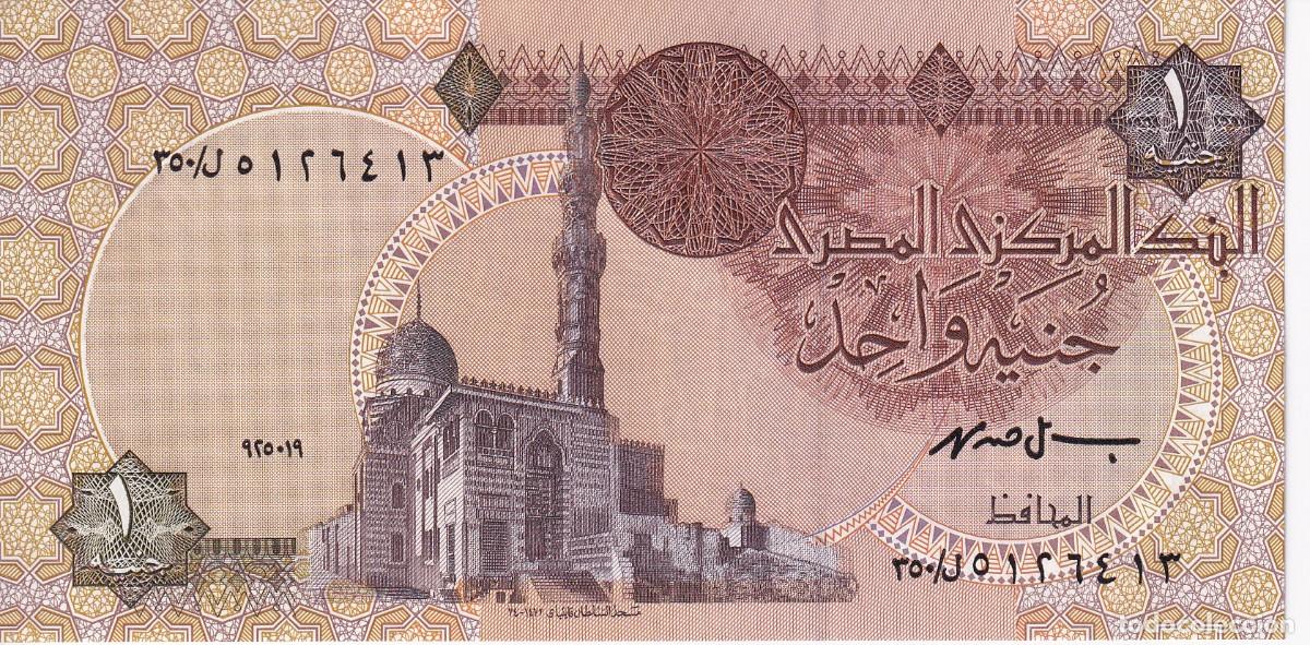 Billetes extranjeros: BILLETE DE EGIPTO DE 1 POUND DEL A&Ntilde;O 1978/79 SIN CIRCULAR (SC)