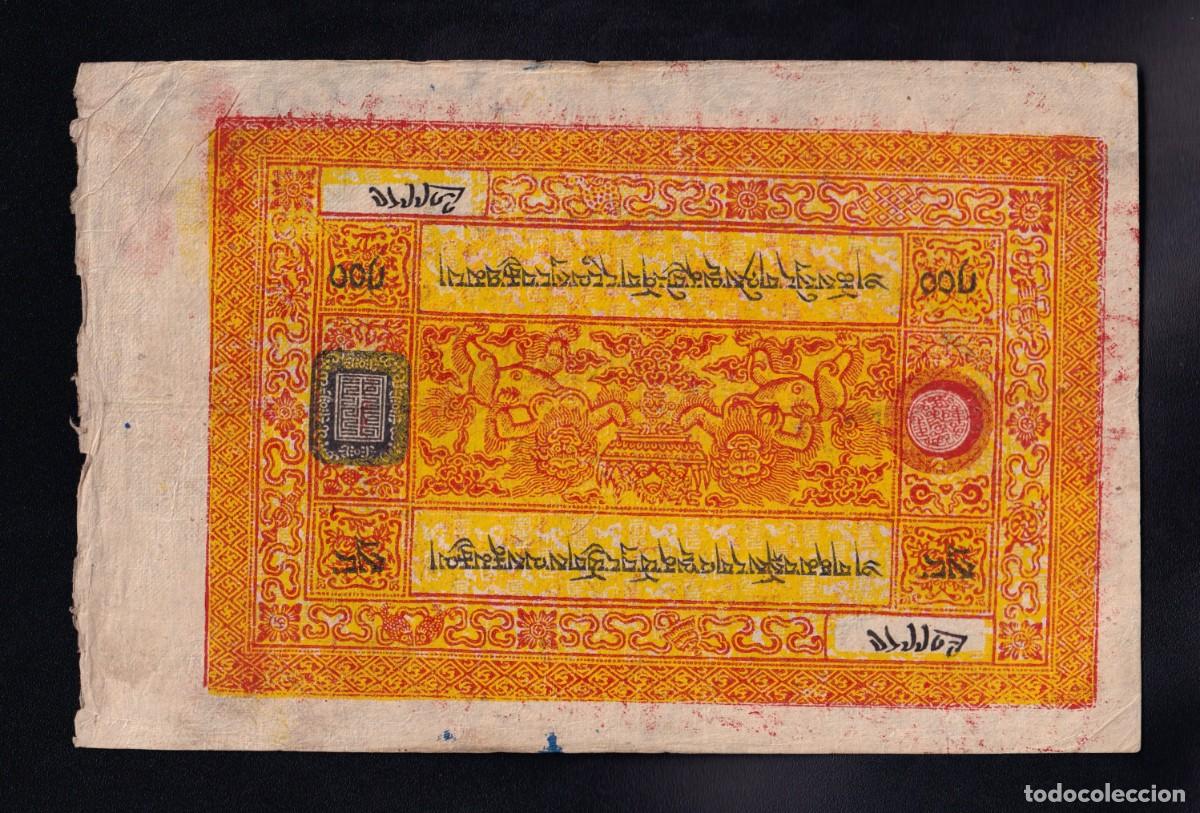 Billetes extranjeros: TIBET 100 SRANG (ND) 1942 MBC