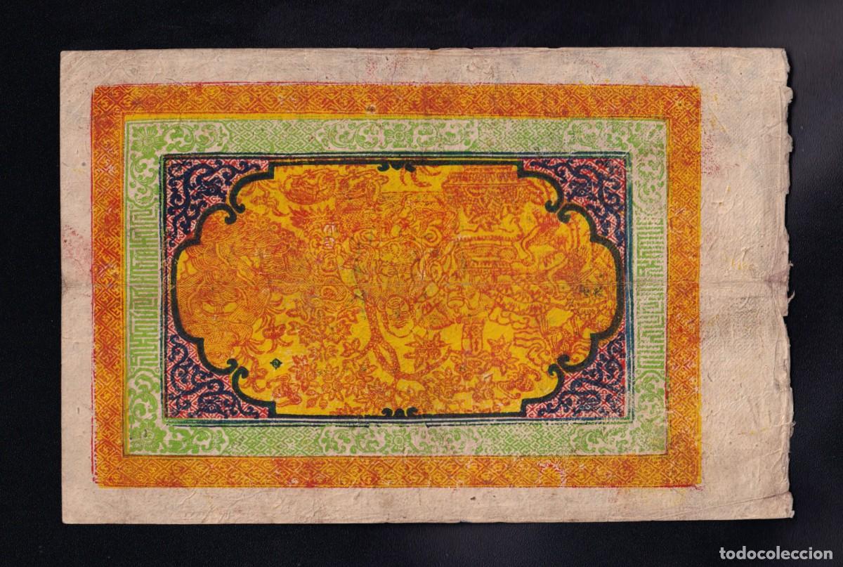 Billetes extranjeros: TIBET 100 SRANG (ND) 1942 MBC - Foto 2