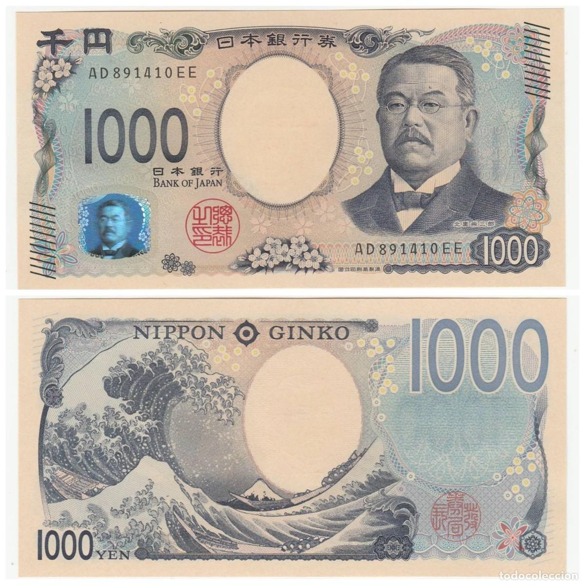 Billetes extranjeros: Jap&oacute;n 1000 Yen 2024 Pick 105 n/s FY723159J Sin Circular (el billete de la foto)
