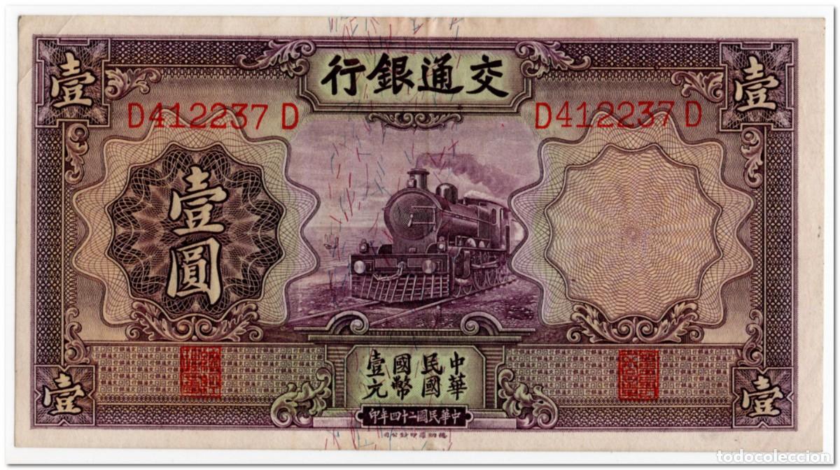 Billetes extranjeros: CHINA,BANK OF COMMUNICATIONS,1 YUAN,1935,P.153,VF+