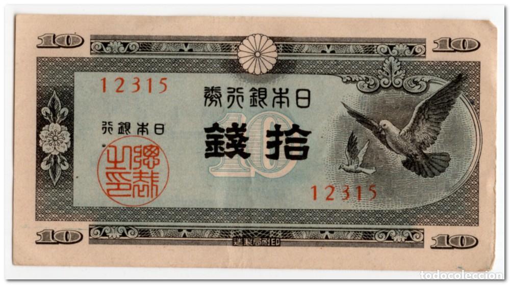 Billetes extranjeros: JAPAN,10 SEN,1947,P.84,VF+