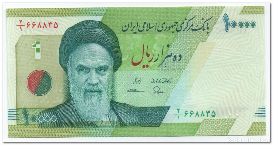 International Banknotes: IRAN,10 000 RIALS,2017,P.159,UNC
