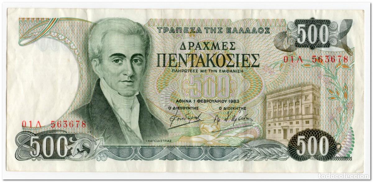 Billetes extranjeros: GREECE,500 DRACHMAES,1983,P.201,F-VF