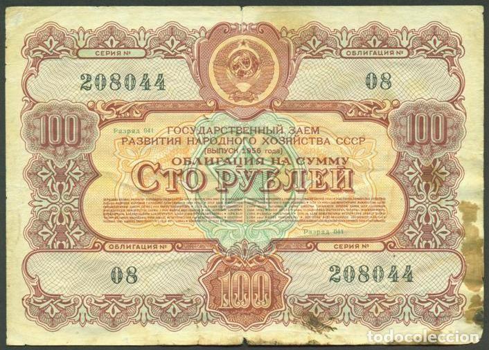 Billetes extranjeros: URSS - RUSIA. 100 rublos 1956 Obligacion desarrollo de econom&iacute;a nacional de la URSS. Bono de estado.