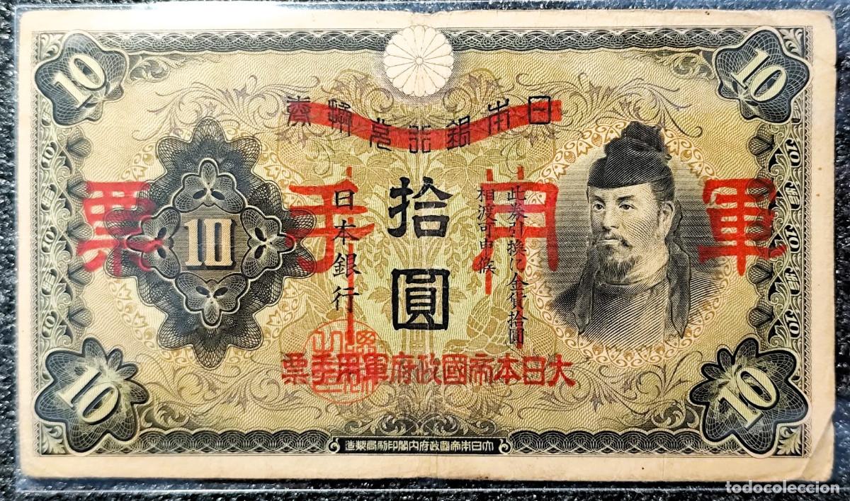 Billetes extranjeros: Jap&oacute;n Billete Militar-10 Yen 1938 Lote 2350