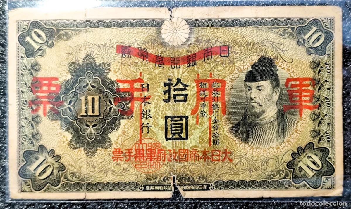 Billetes extranjeros: Jap&oacute;n Billete Militar-10 Yen 1938 Lote 2351