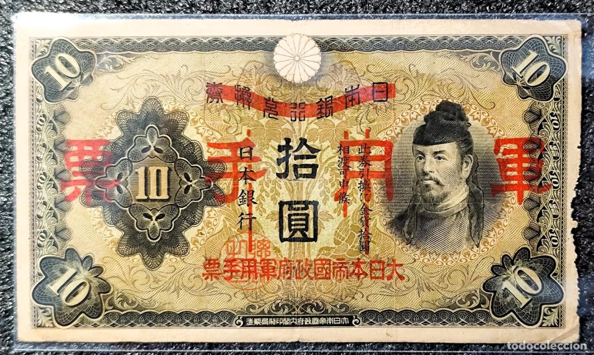 Billetes extranjeros: Jap&oacute;n Billete Militar-10 Yen 1938 Lote 2352