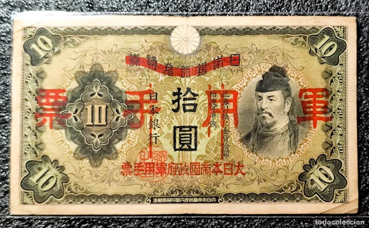 Billetes extranjeros: Jap&oacute;n Billete Militar-10 Yen 1938 Lote 2354