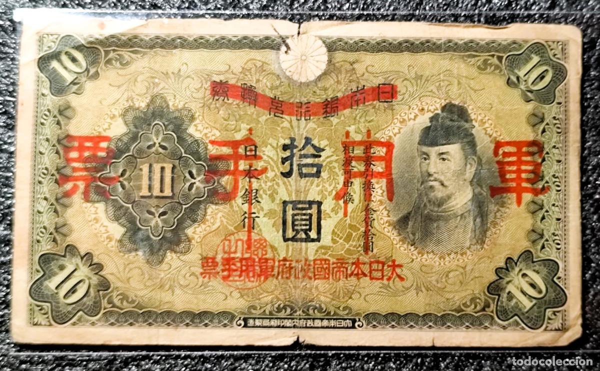 Billetes extranjeros: Jap&oacute;n Billete Militar-10 Yen 1938 Lote 2355