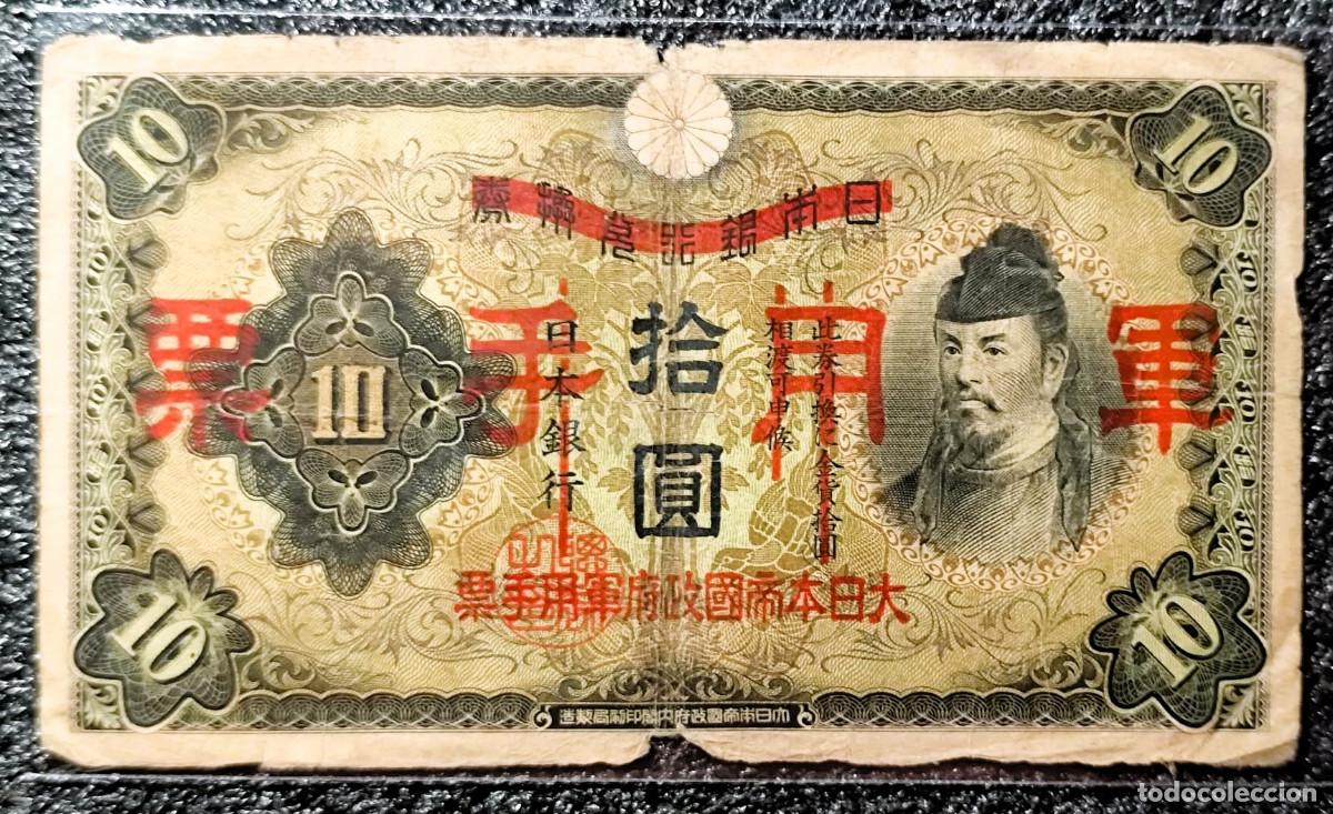 Billetes extranjeros: Jap&oacute;n Billete Militar-10 Yen 1938 Lote 2356