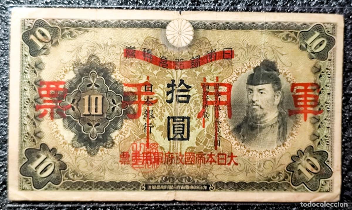 Billetes extranjeros: Jap&oacute;n Billete Militar-10 Yen 1938 Lote 2357