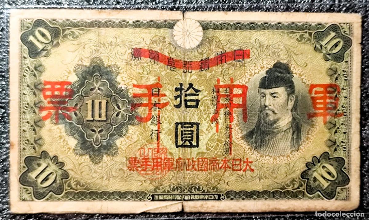 Billetes extranjeros: Jap&oacute;n Billete Militar-10 Yen 1938 Lote 2358