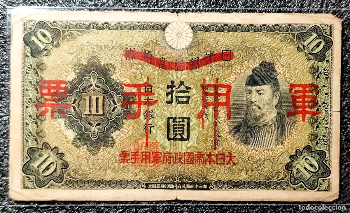 Billetes extranjeros: Jap&oacute;n Billete Militar-10 Yen 1938 Lote 2359