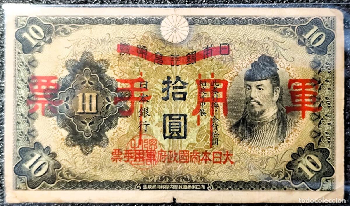 Billetes extranjeros: Jap&oacute;n Billete Militar-10 Yen 1938 Lote 2353