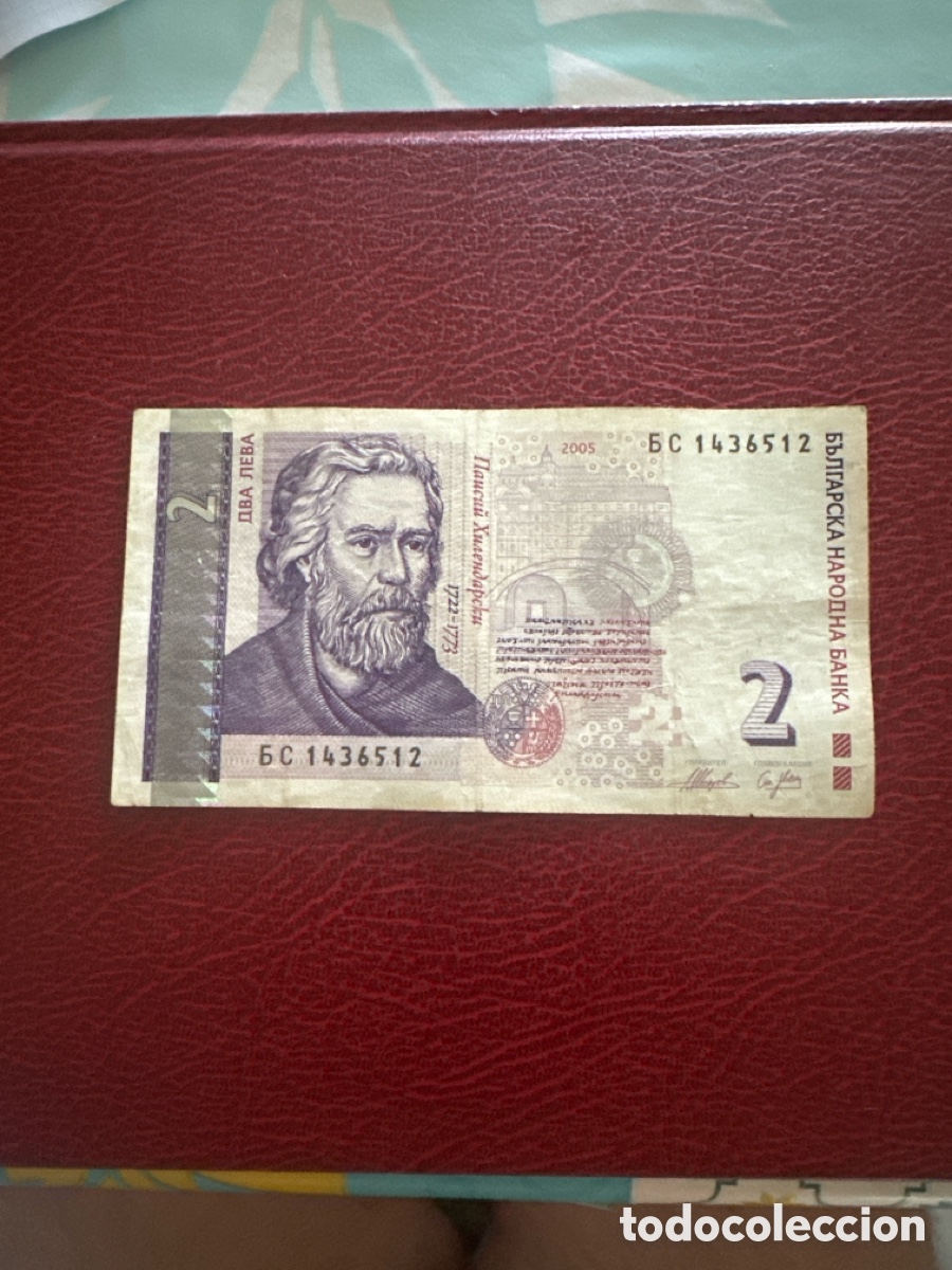 Billetes extranjeros: Billete de Bulgaria de 2 leva a&ntilde;o 2005