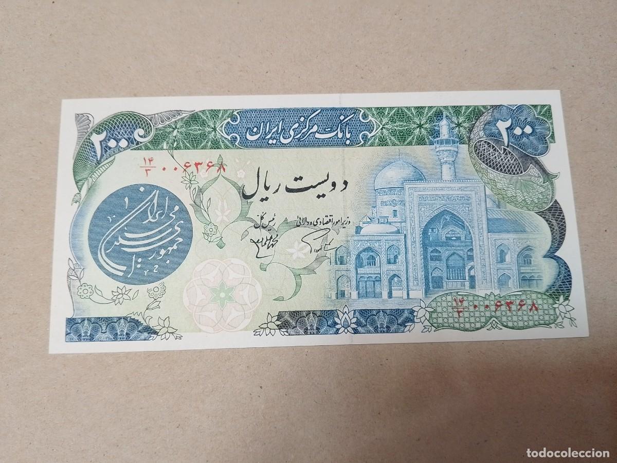Billetes extranjeros: Billete Iran, 200 rials, a&ntilde;o 1981, UNC
