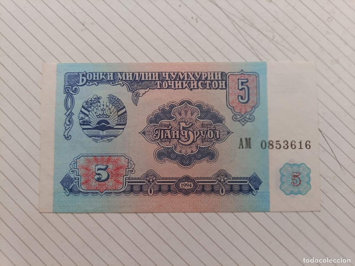 Billetes extranjeros: TAJIKISTAN - 5 RUBLOS - 1994 - SIN CIRCULAR