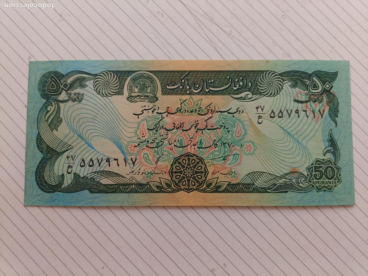 Billetes extranjeros: Afganist&aacute;n 50 Afghanis 1991 SC UNC