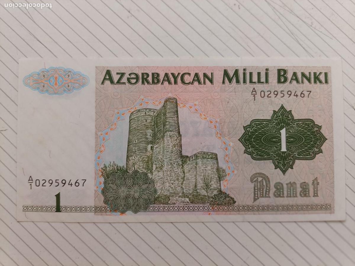 Billetes extranjeros: AZERBAY&Aacute;N. 1 Manat. 1992 SC/UNC