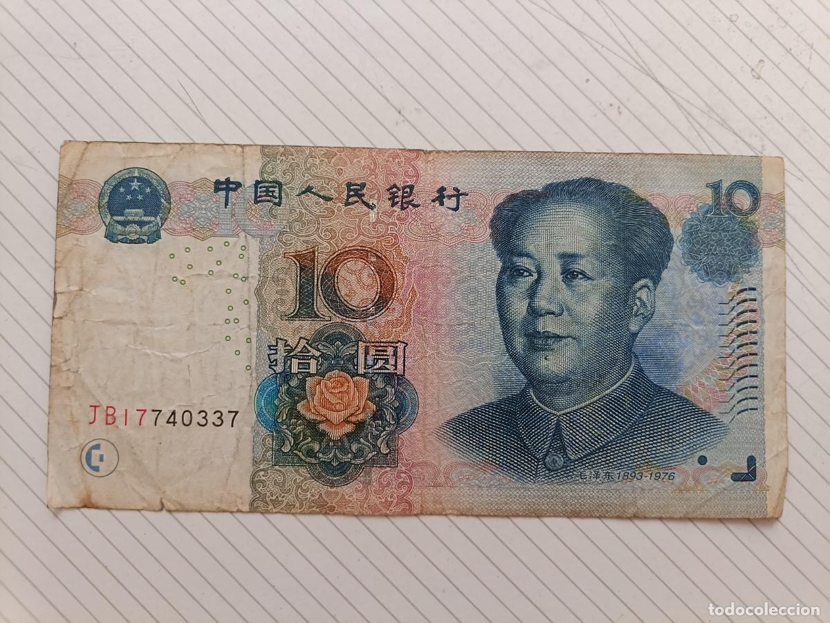 Billetes extranjeros: 10 Yuan - China - 2005