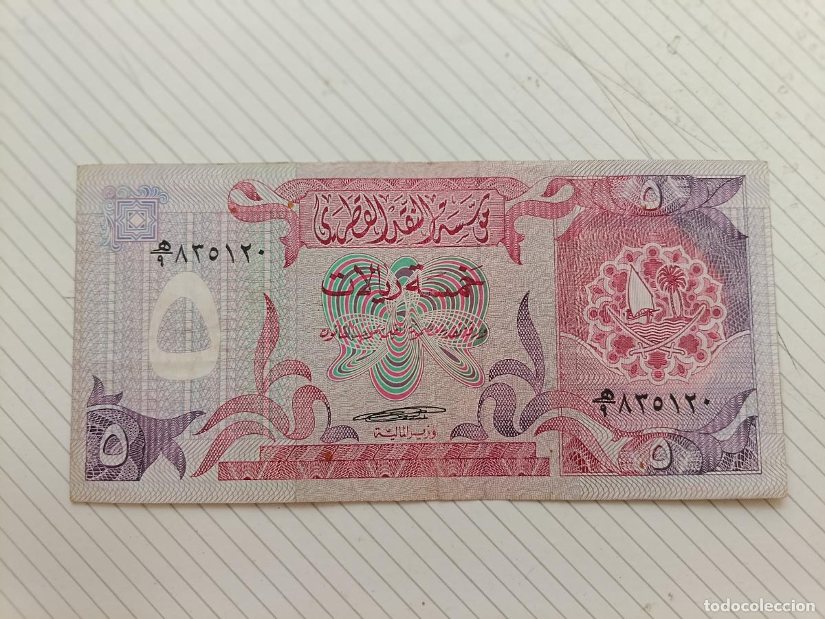 Billetes extranjeros: QATAR 1980 QATAR 5 RIYALS